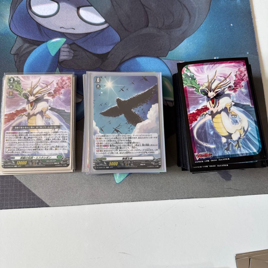 エスタシオン 構築済みデッキ ヴァンガード