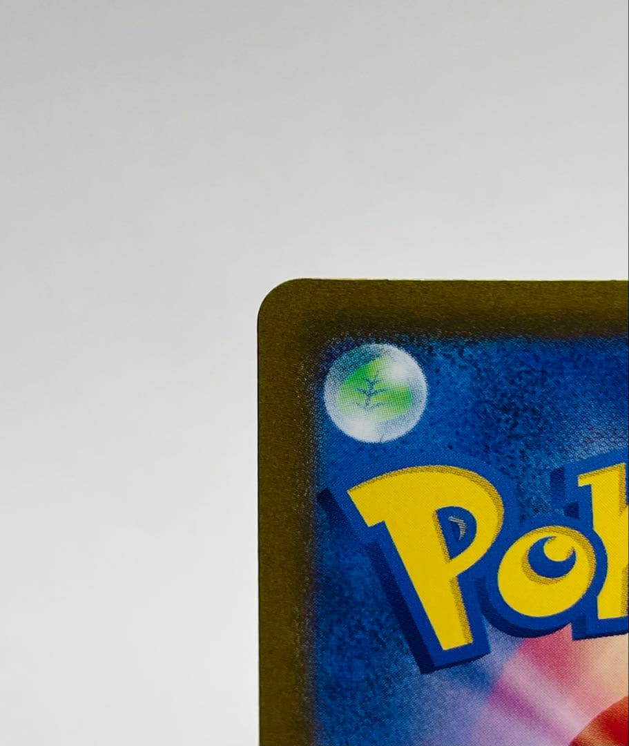 【美品】ブラッキーex SAR SV8a テラスタルフェスex