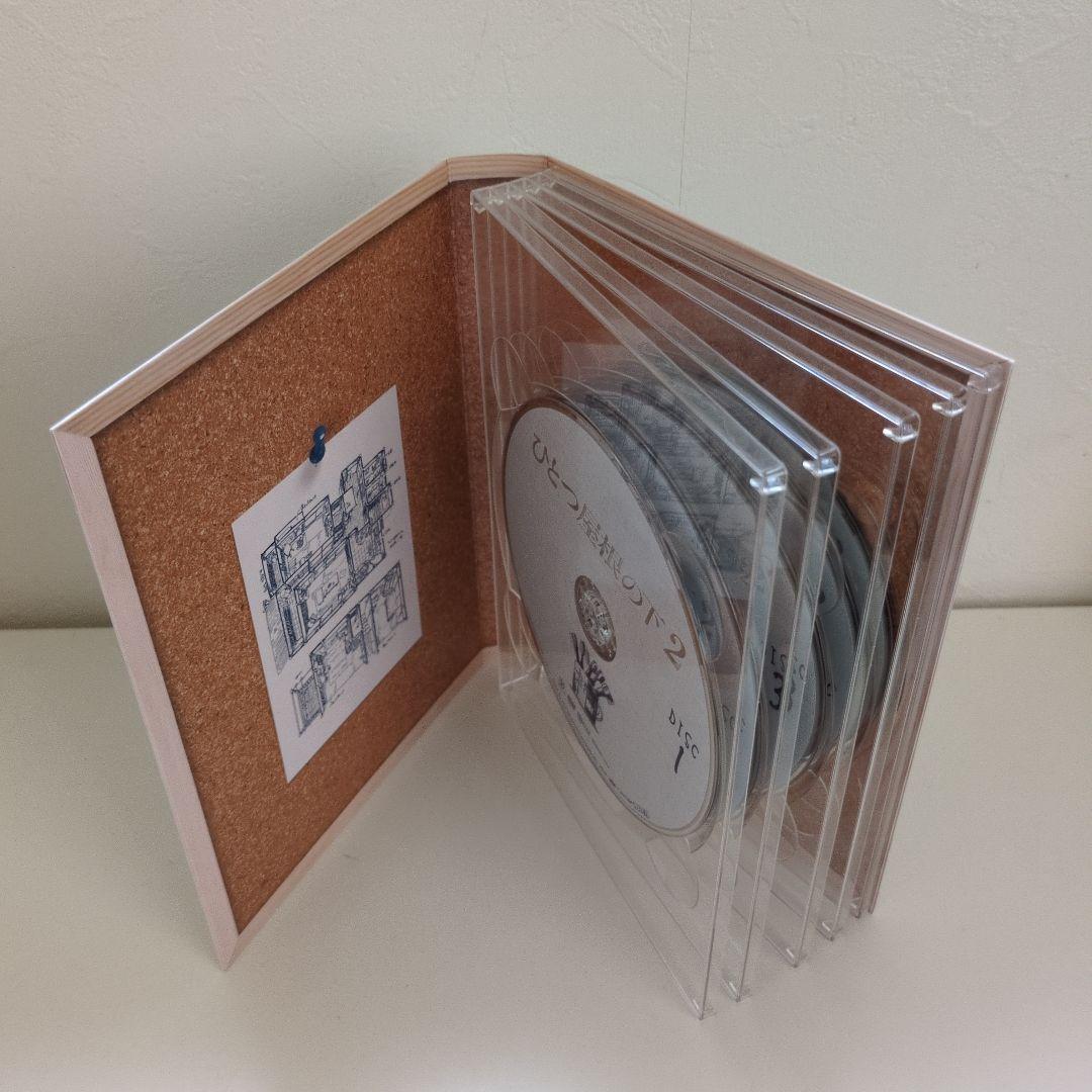 ひとつ屋根の下DVD　コンプリートBOX　ひとつ屋根の下2　ドラマDVD