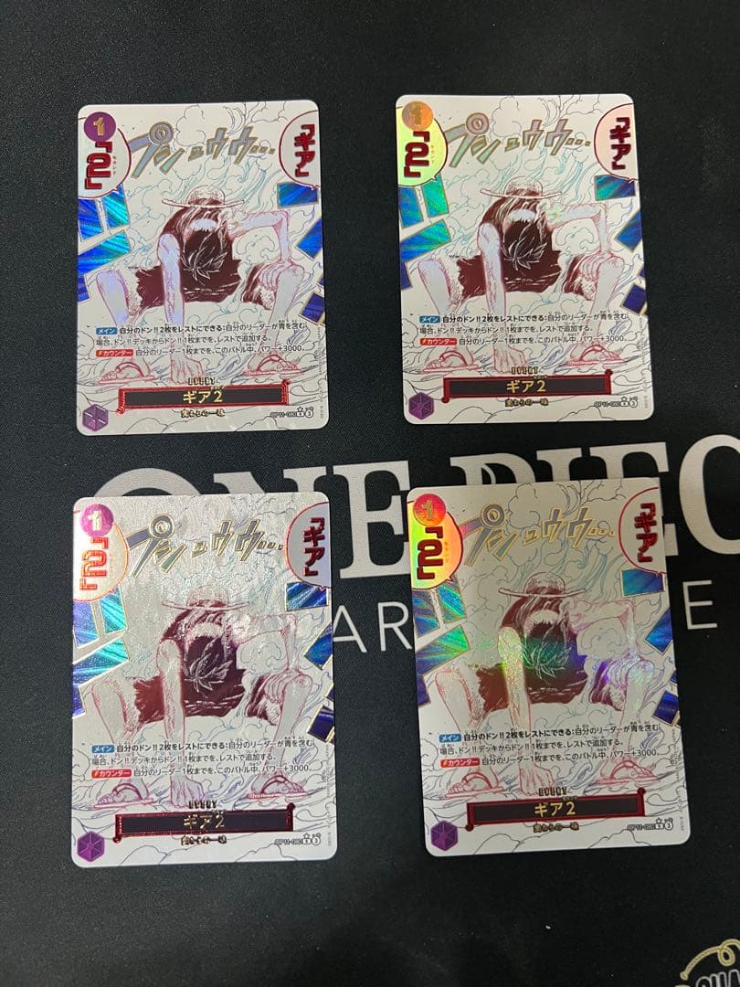 ギア2 パラレル4枚　ワンピースカードゲーム OP11-080