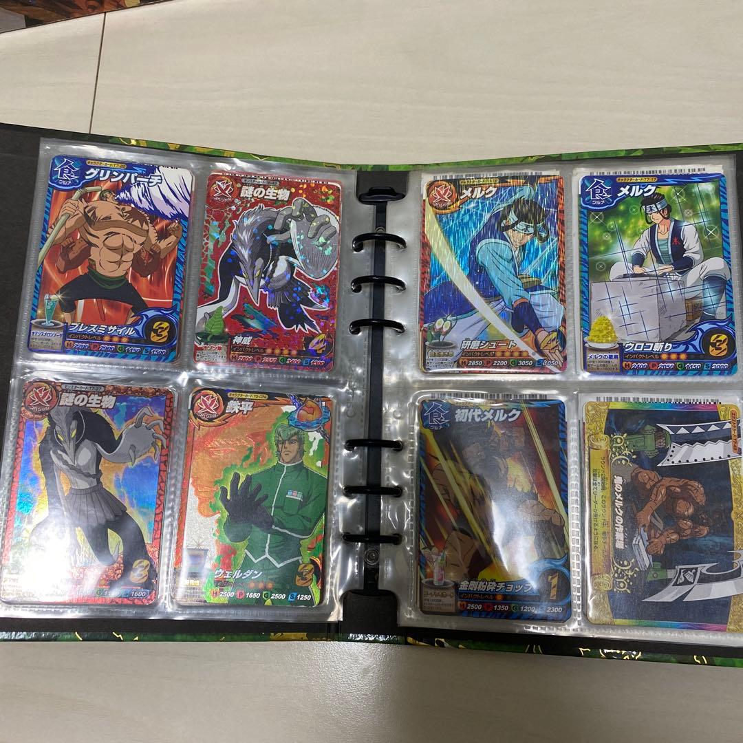 トリコ イタダキマスター　バインダー　カード