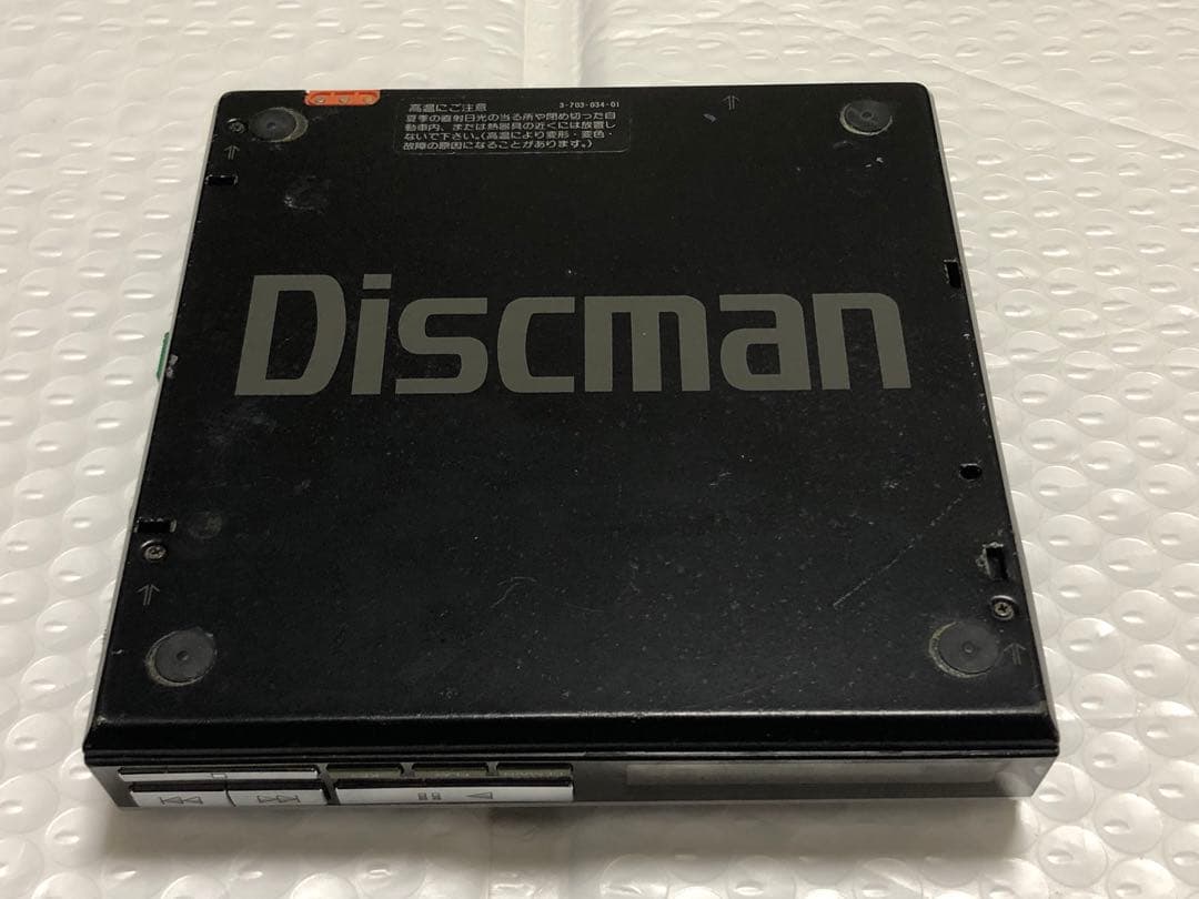 ポータブルプレーヤー SONY Discman D-50 Mk II