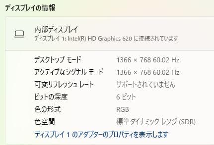 HP ProBook 450 G5、16GB、256GBSSD、500GBHDD