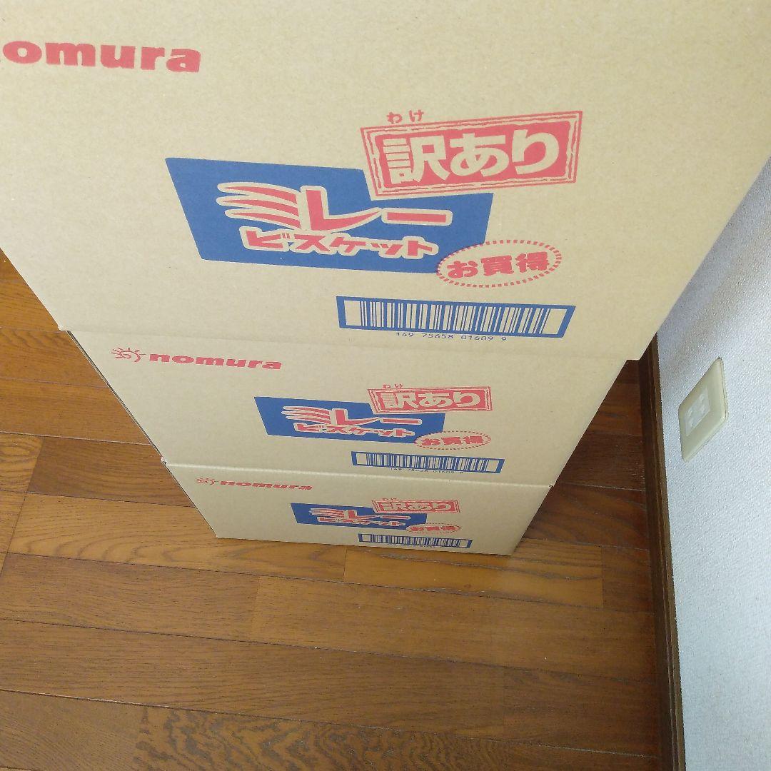 ミレービスケット訳あり220g 60袋 賞味期限25.11.7 野村煎豆加工店