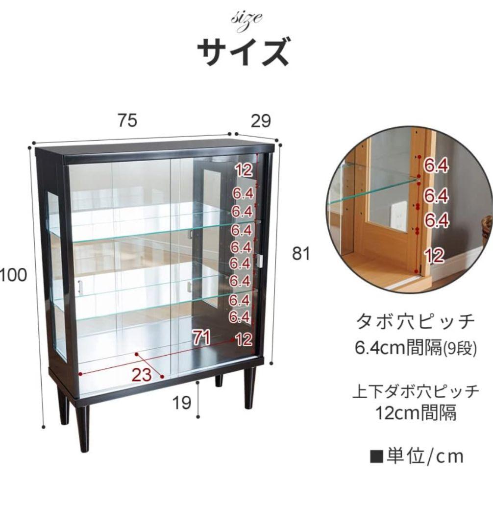 コレクションケース ライトなし