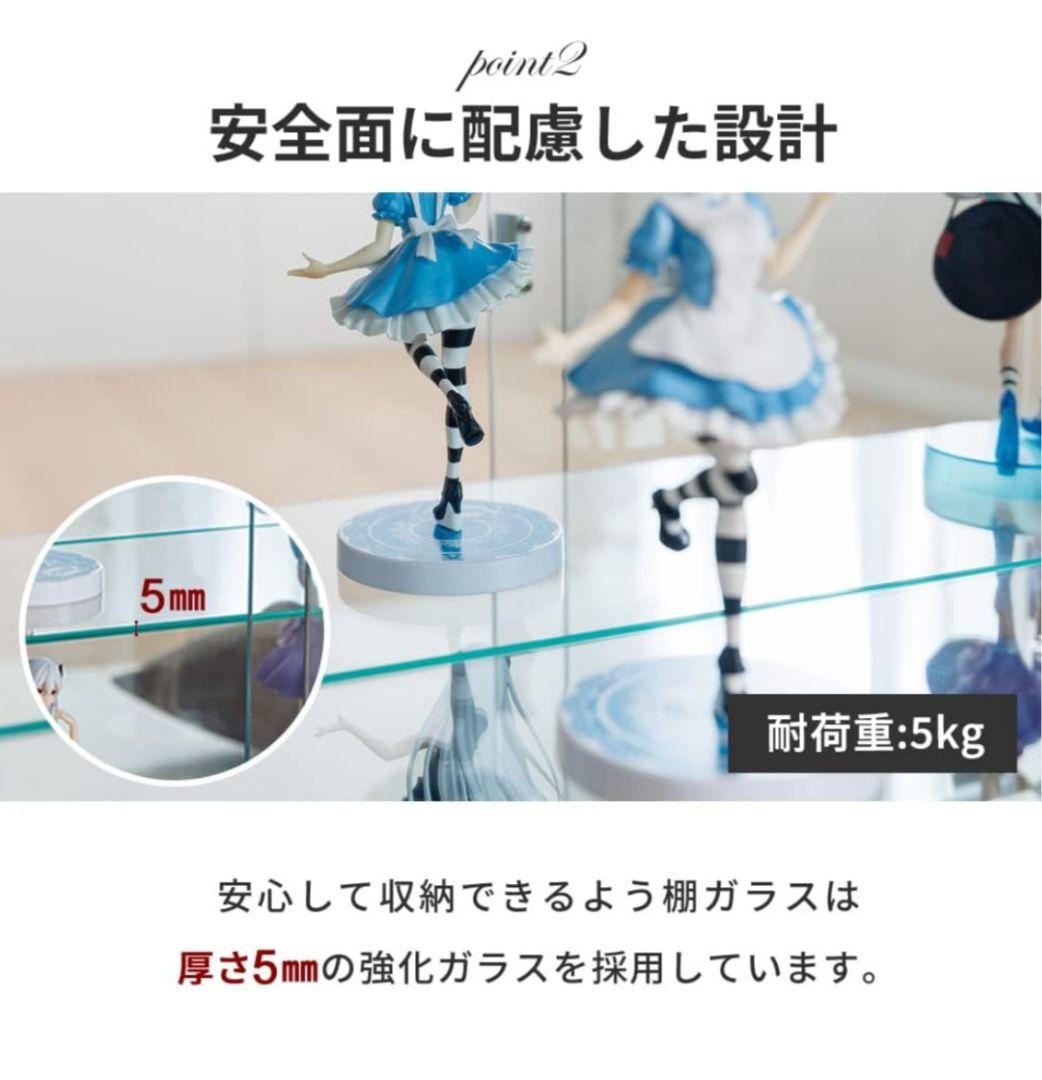 コレクションケース ライトなし