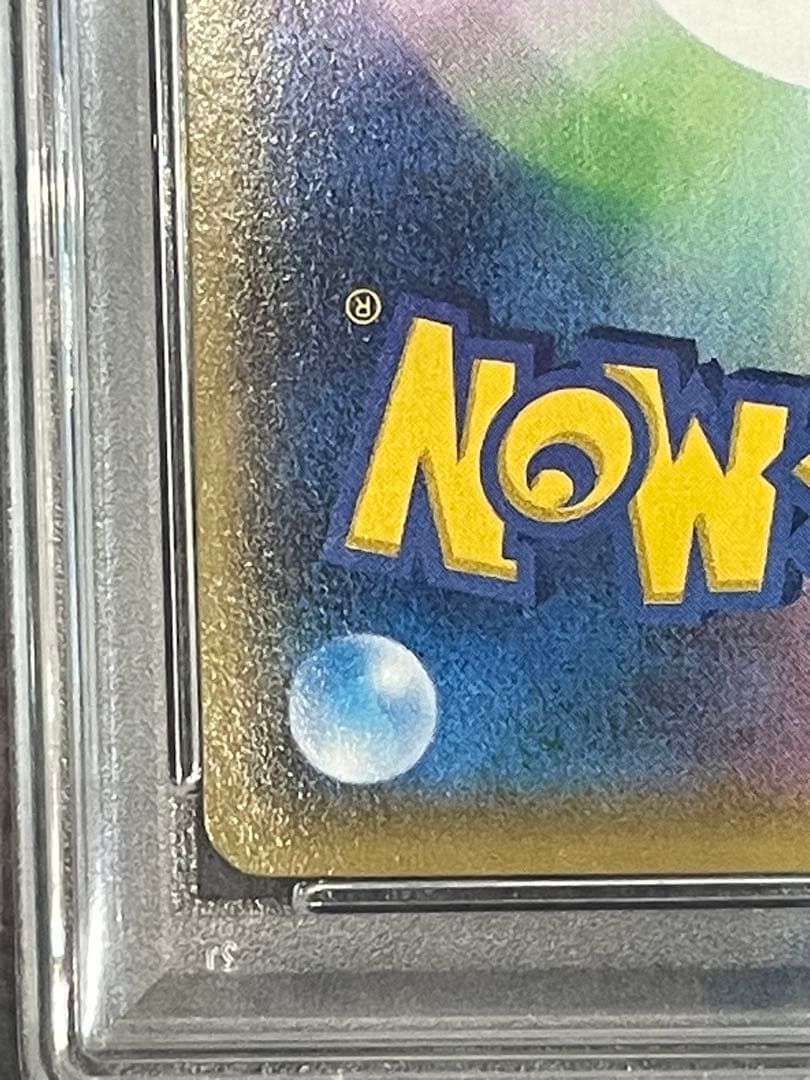 ポケモンカード ピカチュウ 2014 バトルフェスタ PROMO PSA10