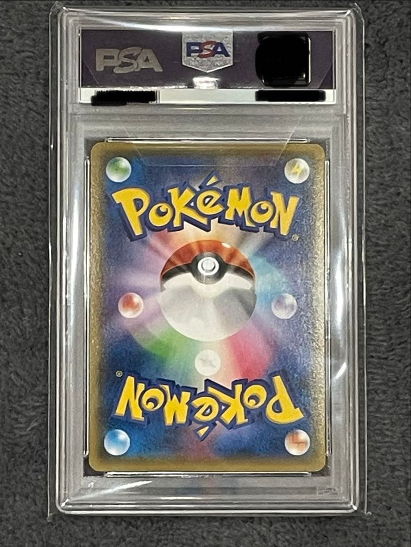 ポケモンカード ピカチュウ 2014 バトルフェスタ PROMO PSA10