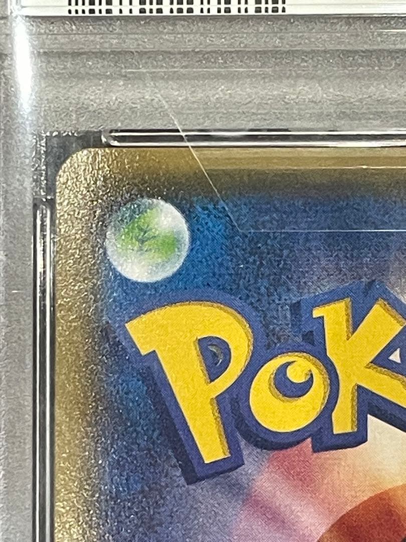 ポケモンカード ピカチュウ 2014 バトルフェスタ PROMO PSA10