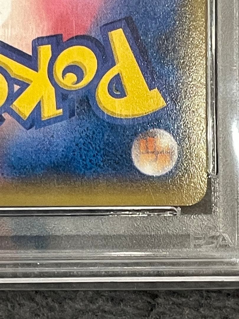 ポケモンカード ピカチュウ 2014 バトルフェスタ PROMO PSA10