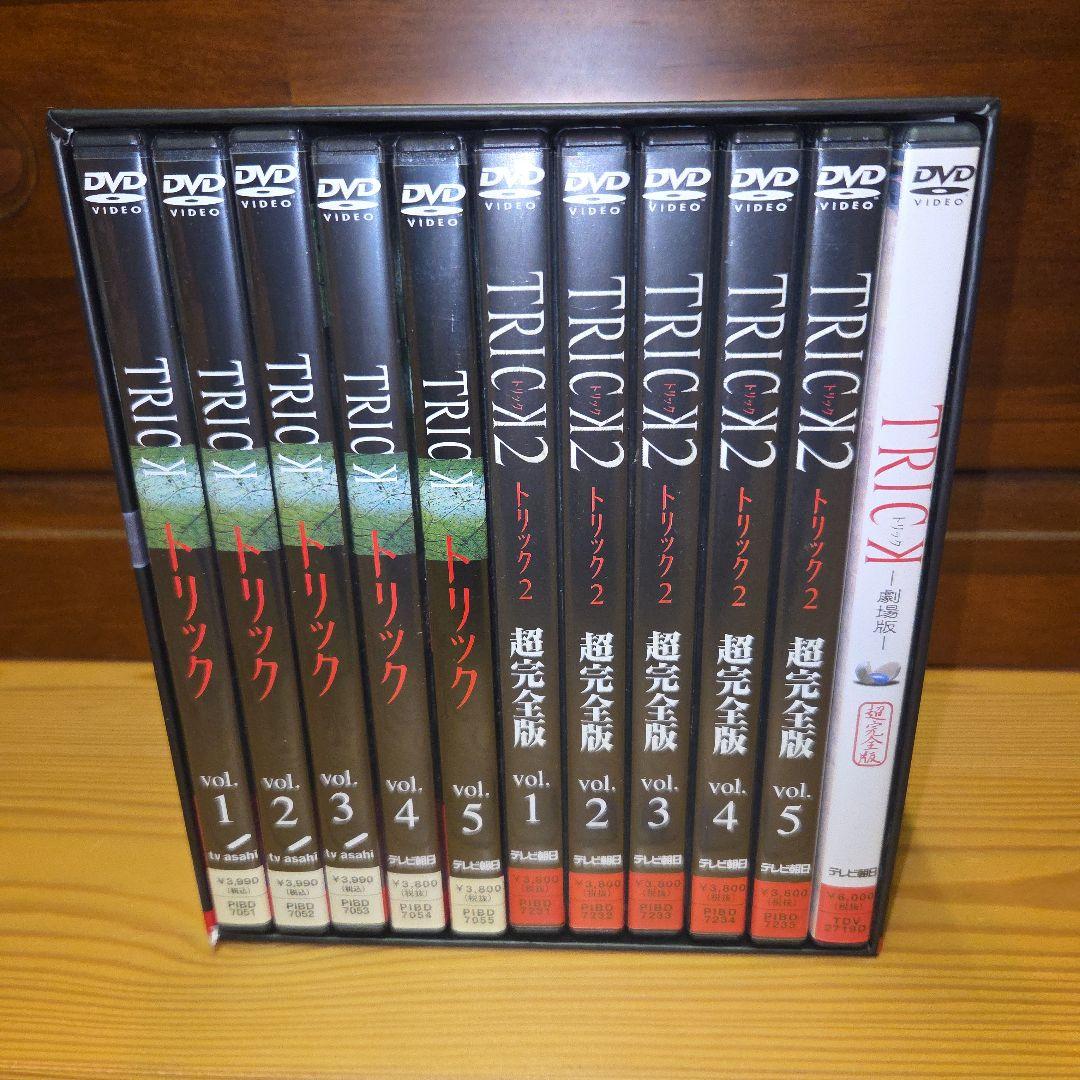 TVドラマ　トリック TRICK 1、2 DVD-BOX スペシャルセット