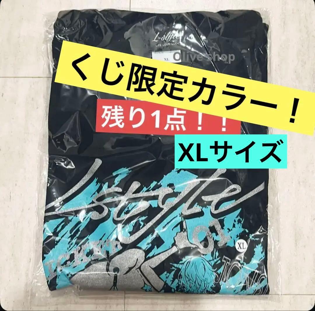 XLサイズ【残り1点】ダーツ祭り L-style エルスタイル 限定 Tシャツ