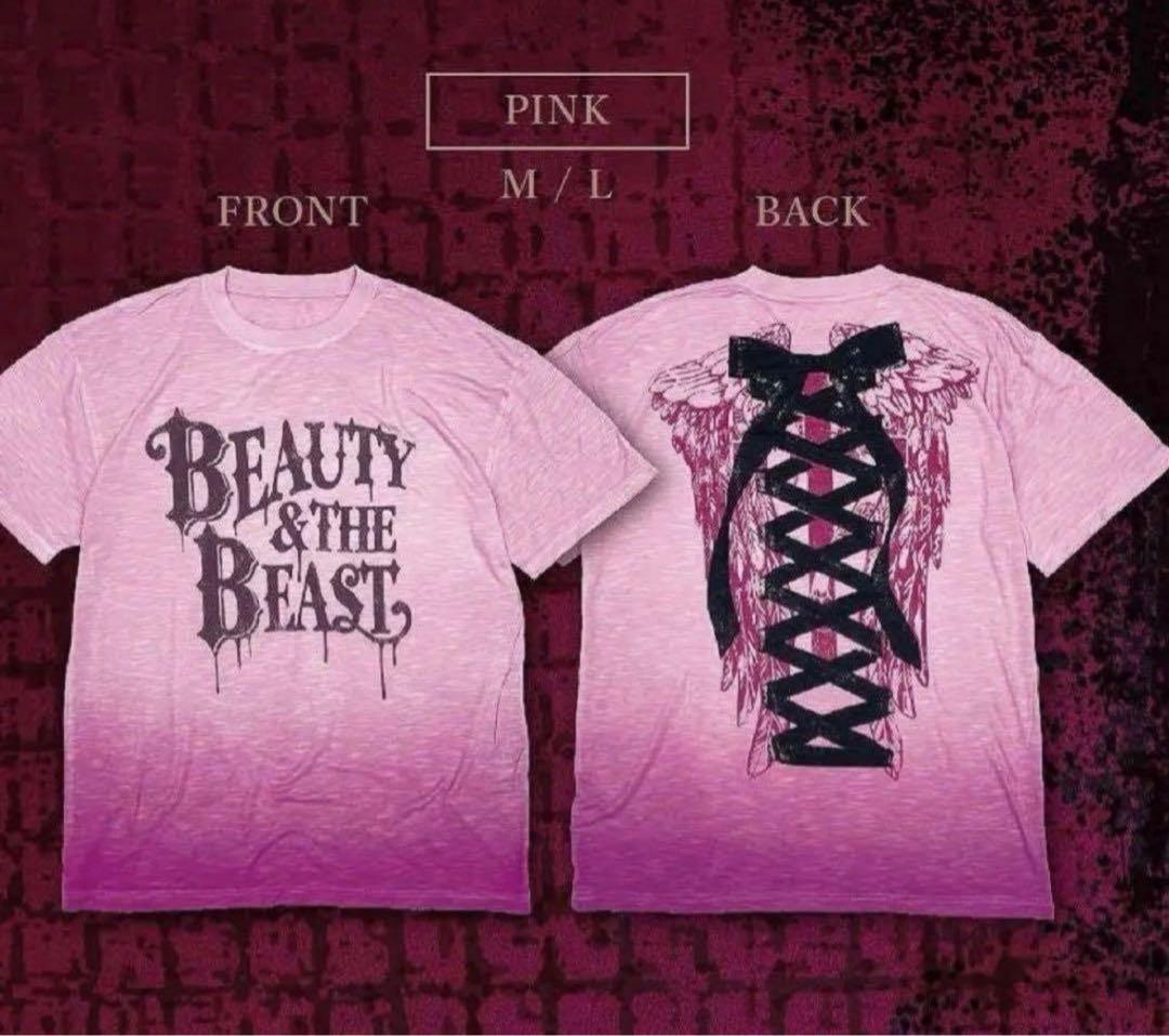HYDE BEAUTY&THE BEAST 限定 Tシャツ　ピンク　Lサイズ
