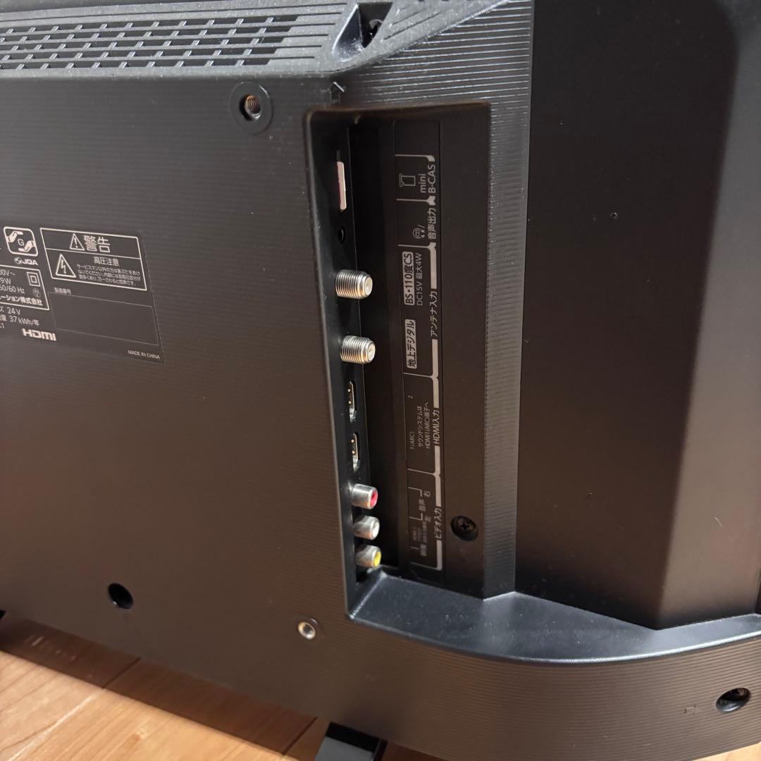 【お値下げ中】東芝 REGZA 24インチ テレビ 24S24 2021年