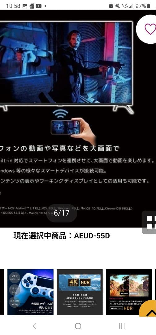 ORION 55v 4K スマートテレビ AEUD-55D