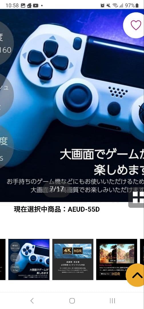 ORION 55v 4K スマートテレビ AEUD-55D