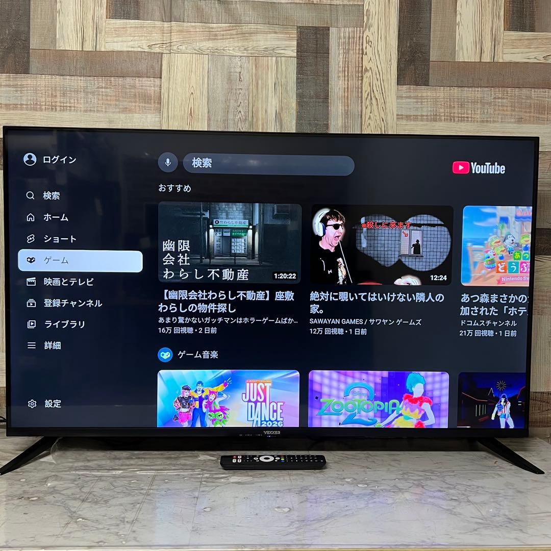 全国送料込❣️VEZZERチューナーレス テレビ 4Kネット動画対応新品リモコン