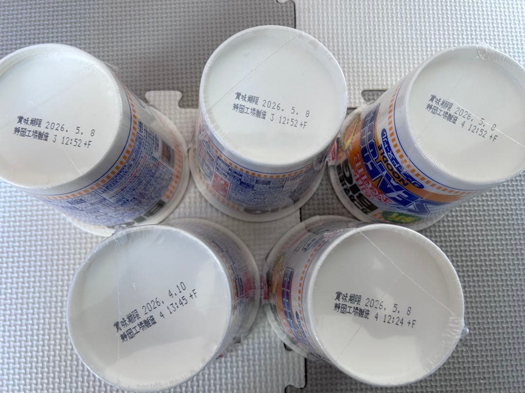 みゆ　カップヌードルBIG UFO爆盛他　まとめ売り