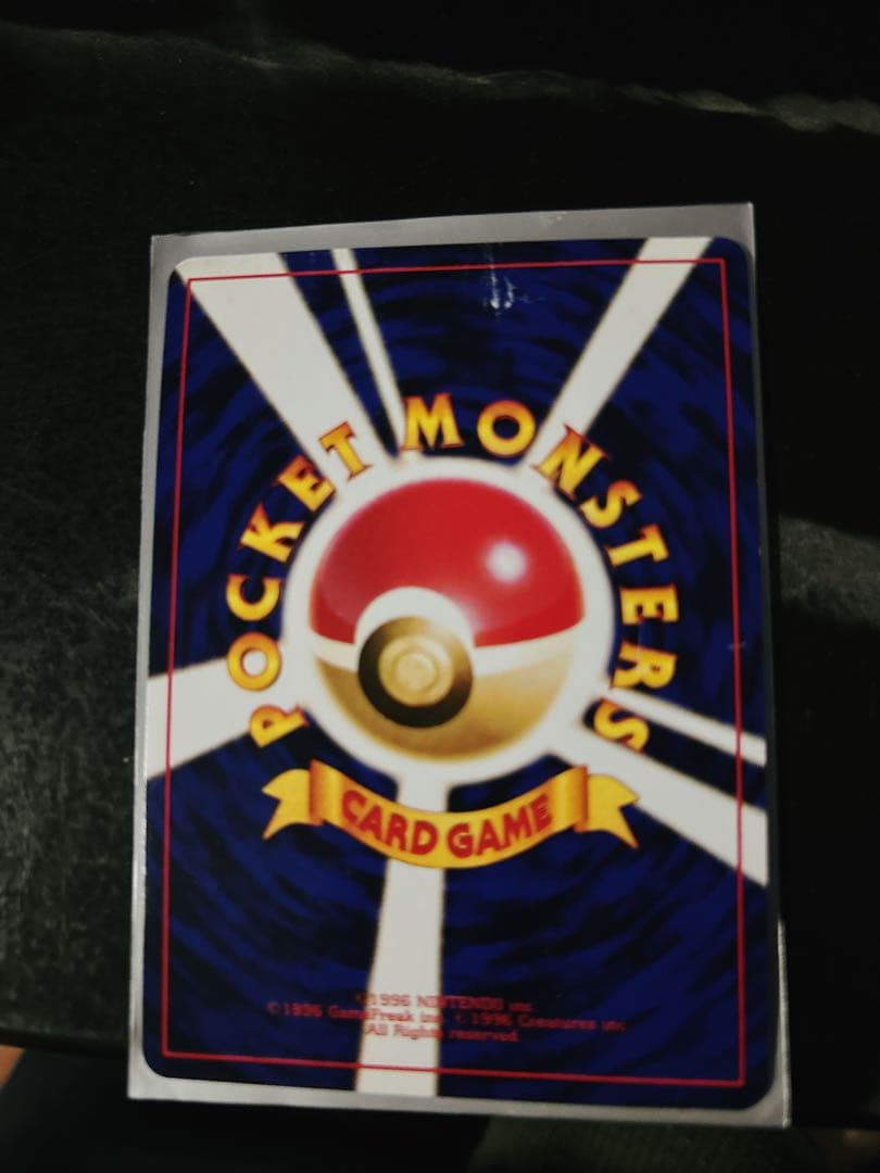 ひかるミュウ_「月刊コロコロコミック01年5月号」 おまけカード 渦巻き　旧裏