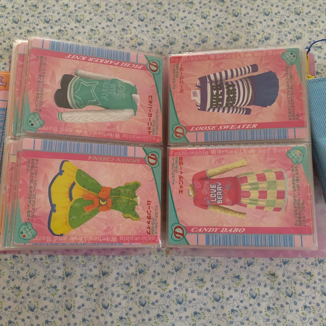 【フルコンプ】2005秋コレクション106枚