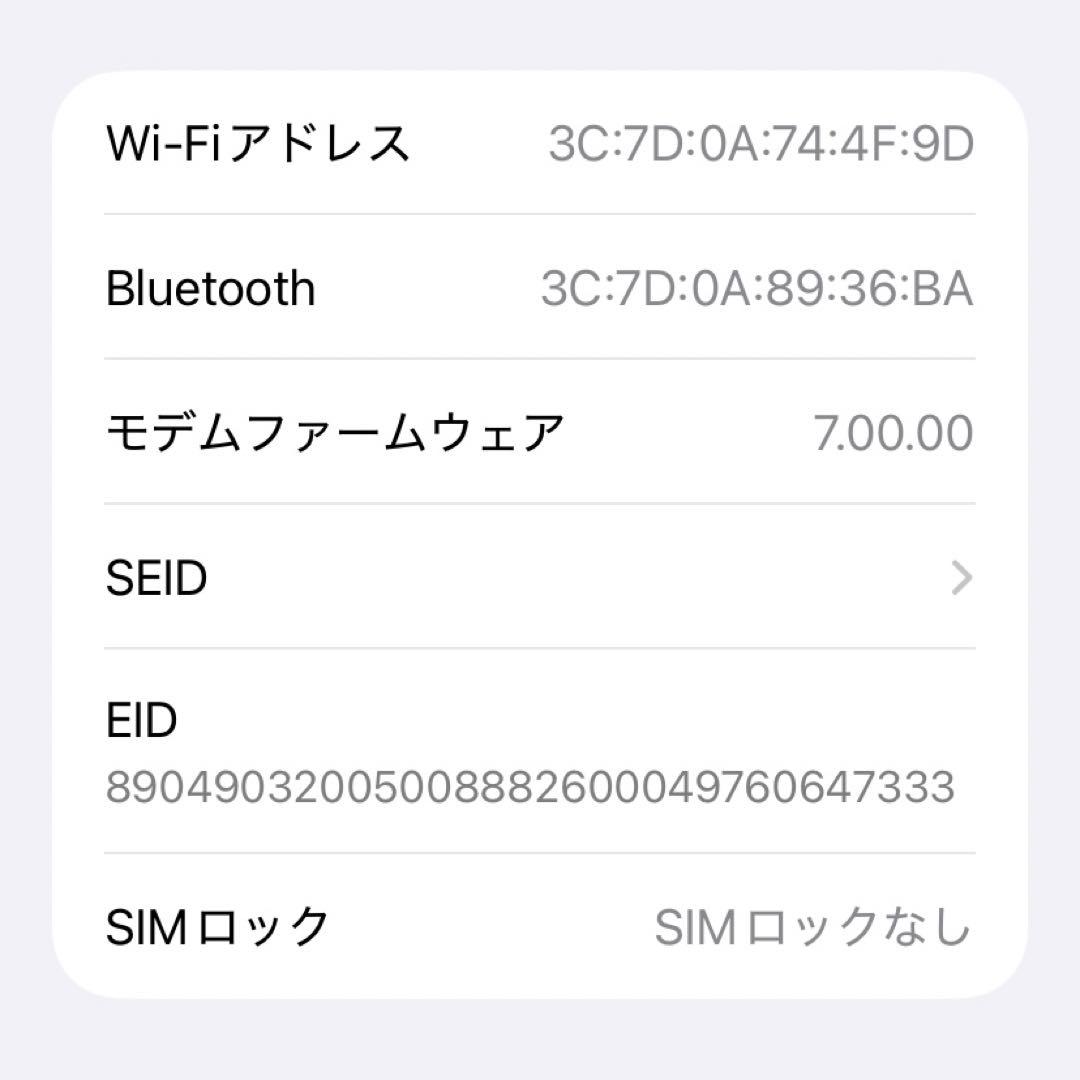 美品 iPhone11 64GB ホワイト バッテリー容量87%