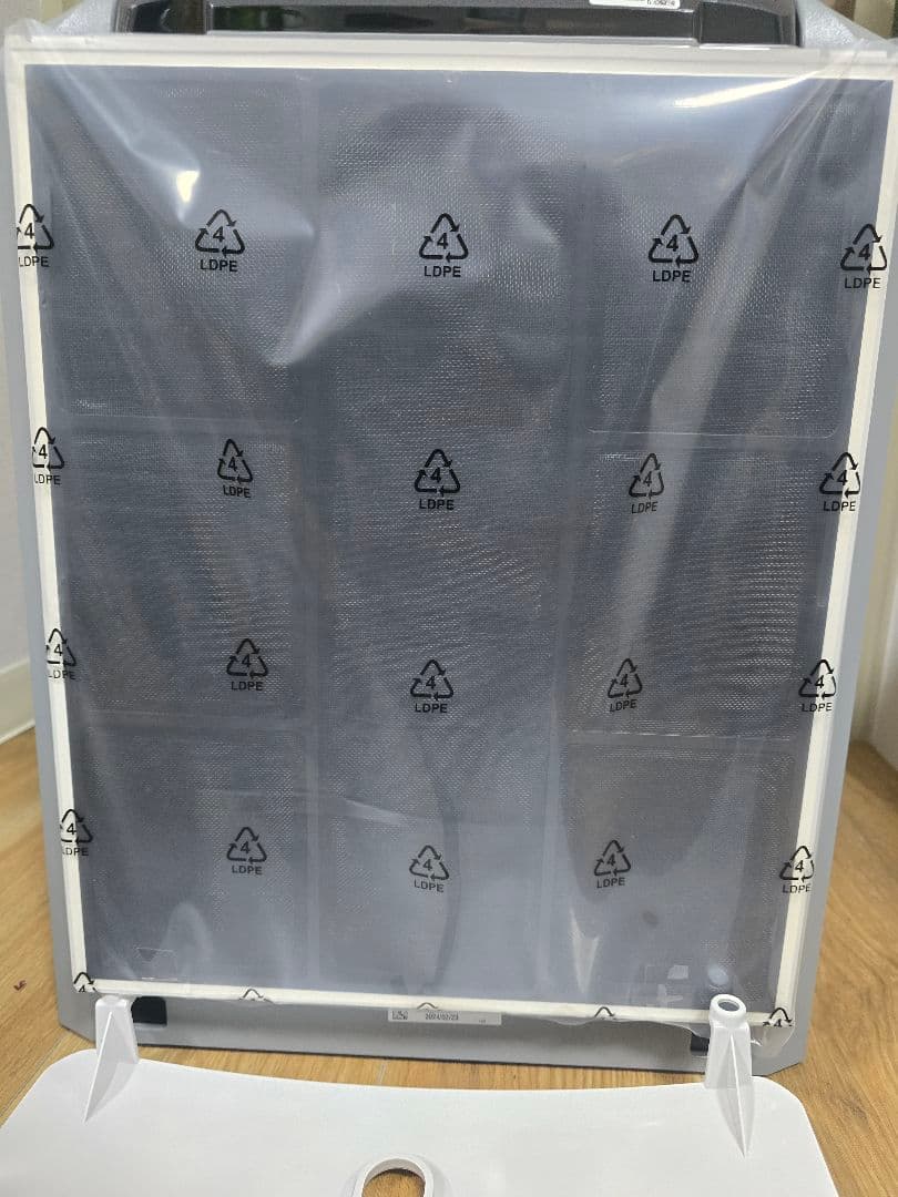 Luca＊＊【2024年製・新品・】アムウェイ アトモスフィアミニ