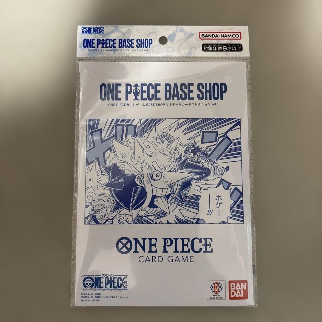 新品未開封　ONE PIECE BASE SHOP カード6枚セット