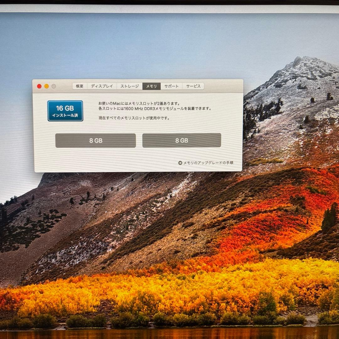 Mac mini (Late 2012) メモリ16GB SSD500GB