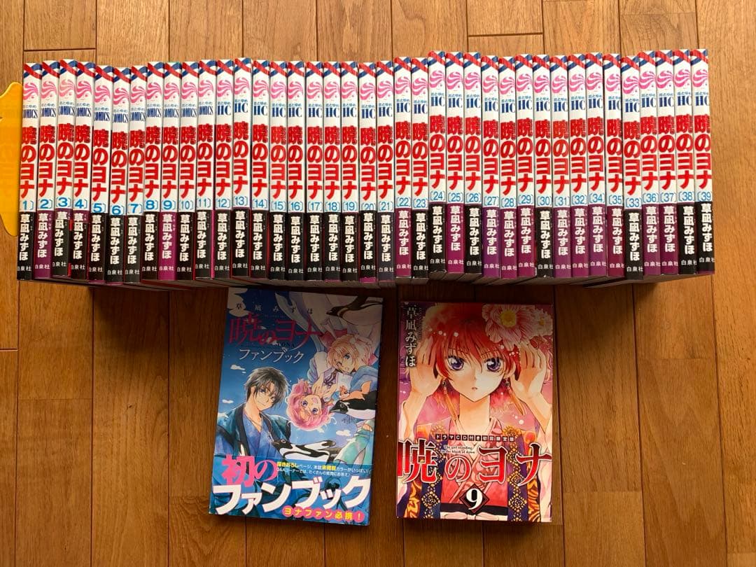 暁のヨナ 1~39巻＋ドラマCD＋ファンブック