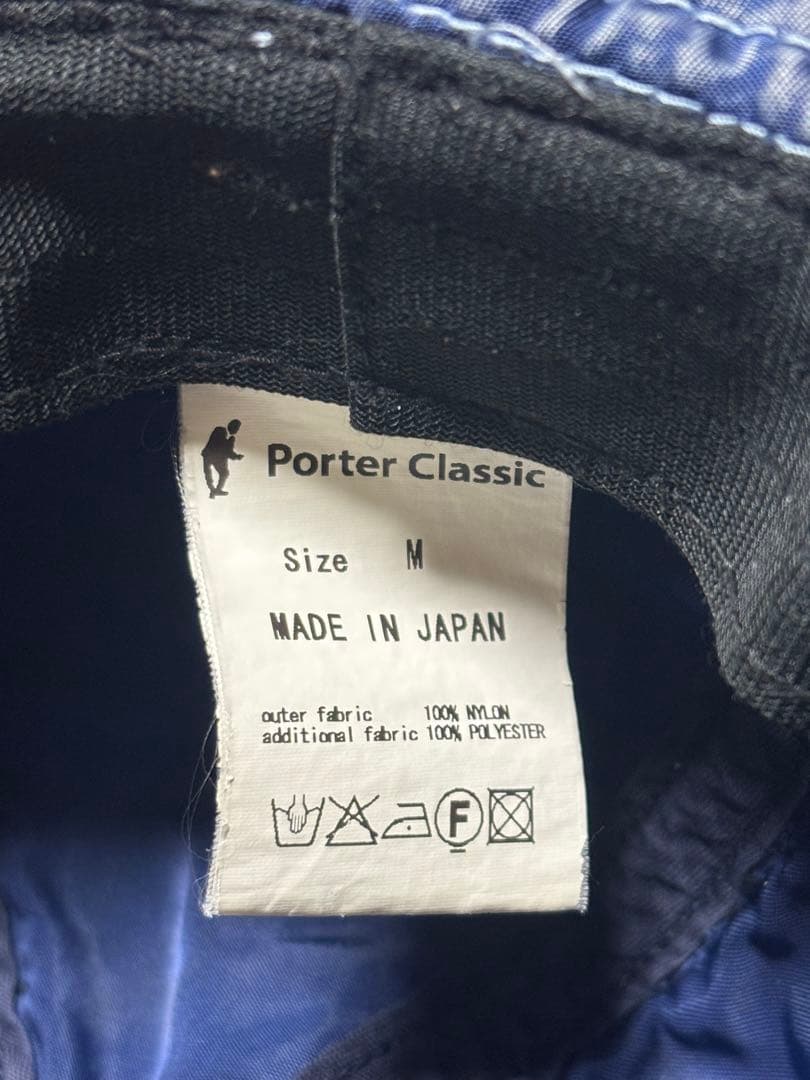 [激レア]Porter ポーター スーパーナイロンハット 藍染 m37