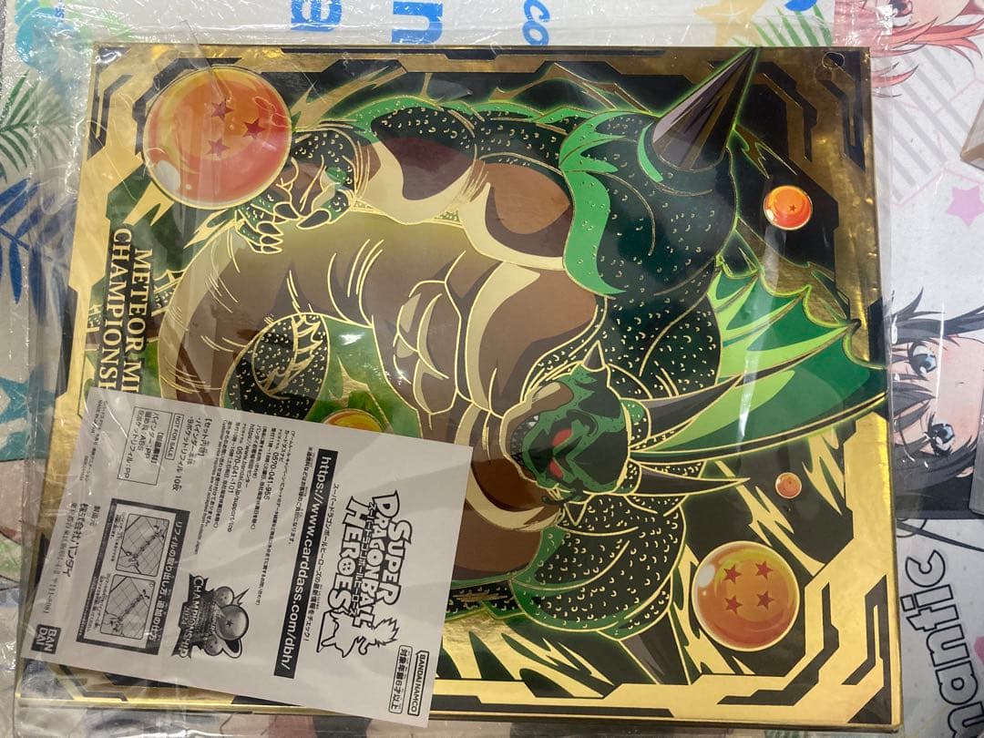 ドラゴンボールヒーローズ シェンロンデザイン エリアバインダー