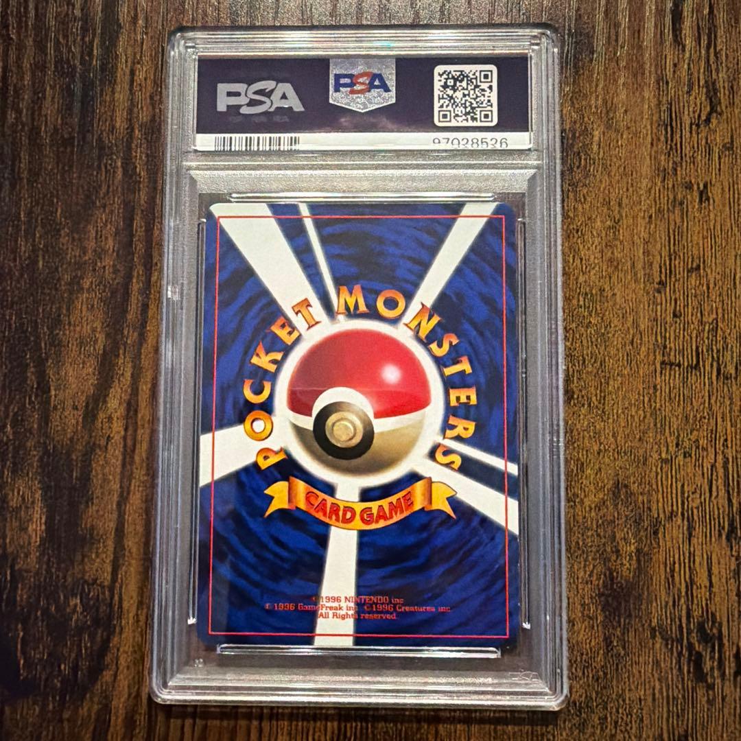 そらをとぶピカチュウ PSA6