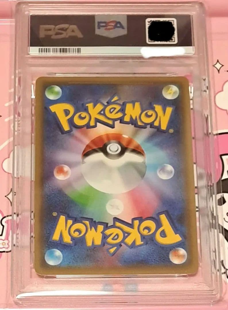 PSA鑑定 ポケモンカード ファイヤー&サンダー&フリーザーGX HR　PSA9