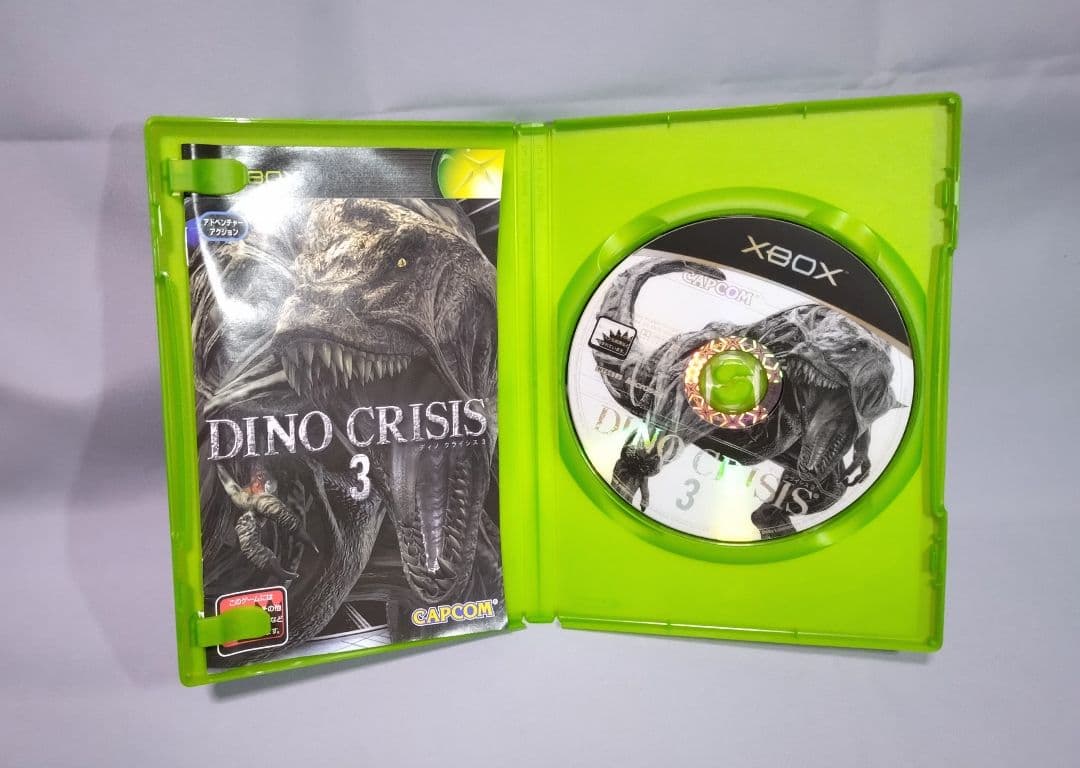 ディノクライシス　セット