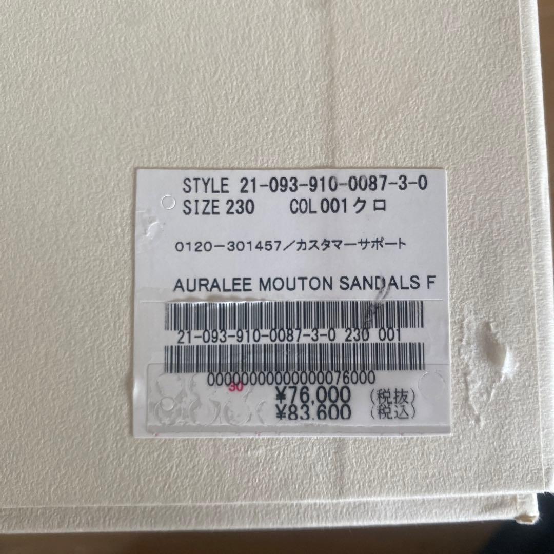 新品試着のみ☆オーラリー　ボアサンダル　レディース