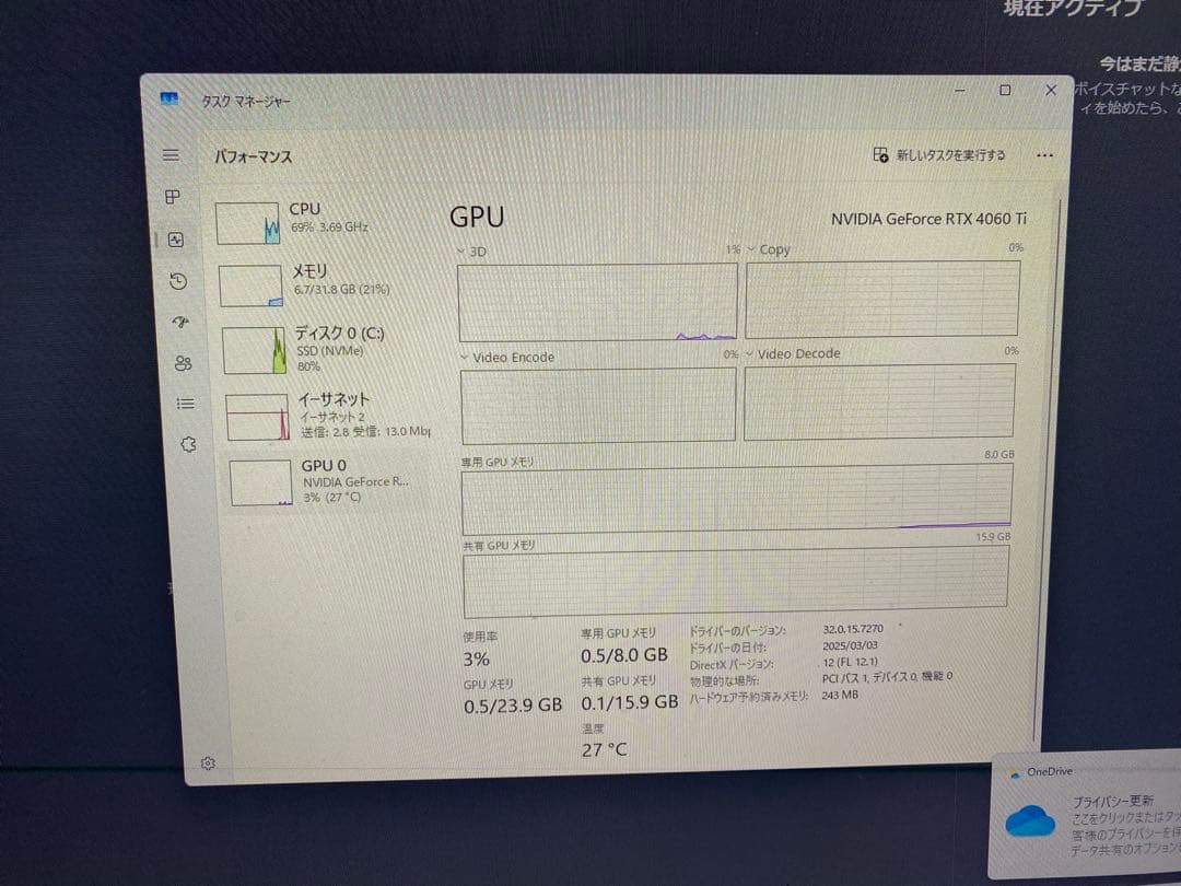 グラフィックボード・グラボ・ビデオカード GeForce RTX4060ti 8gb