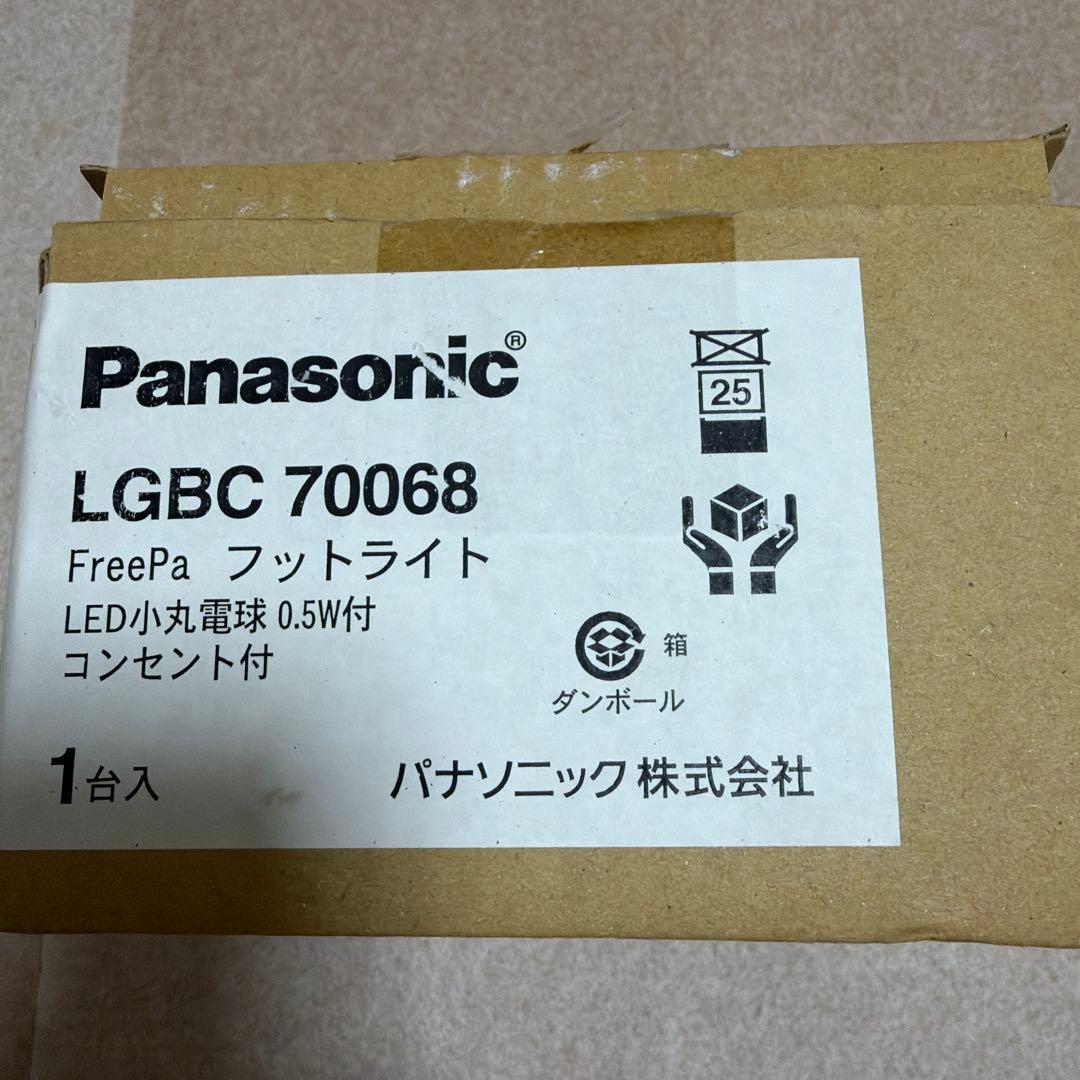 Panasonic LGBC 70068 フットライト