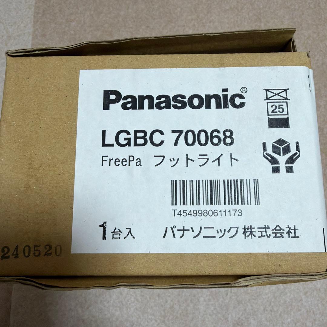 Panasonic LGBC 70068 フットライト