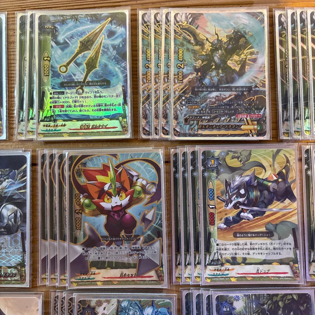 ドラゴッドデッキ（カタナワールド）②　バディファイト