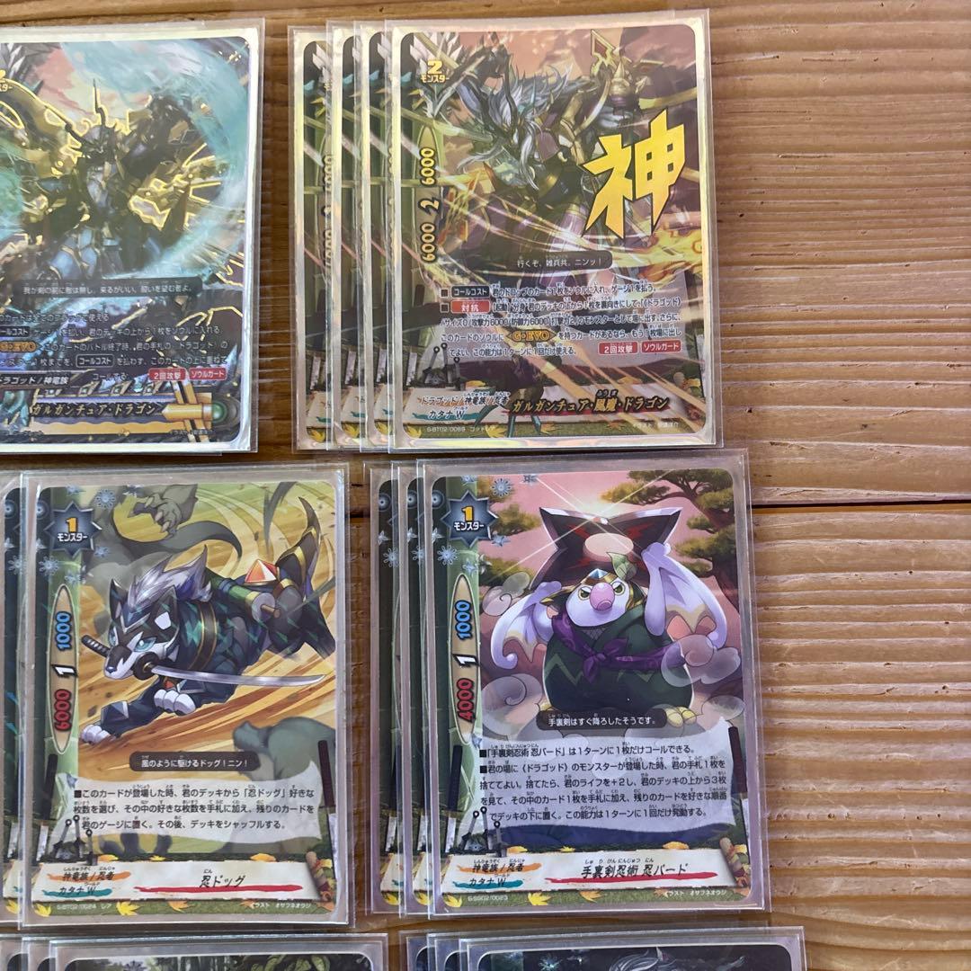 ドラゴッドデッキ（カタナワールド）②　バディファイト