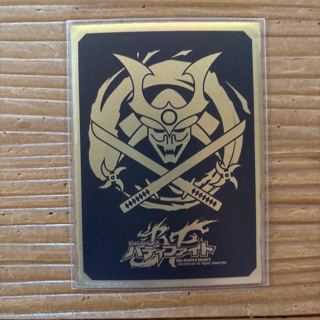 ドラゴッドデッキ（カタナワールド）②　バディファイト