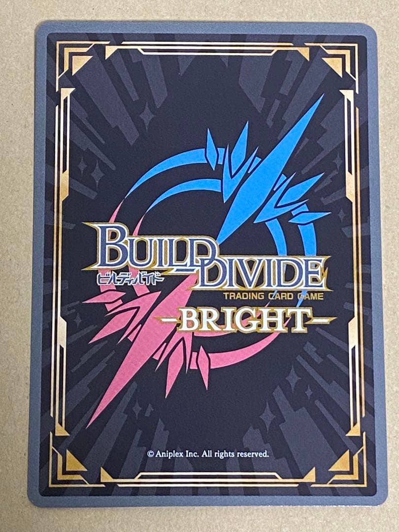 ビルディバイド　直球な想い 喜多川海夢　BR