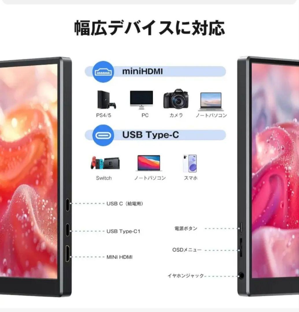 10.5インチタブレット