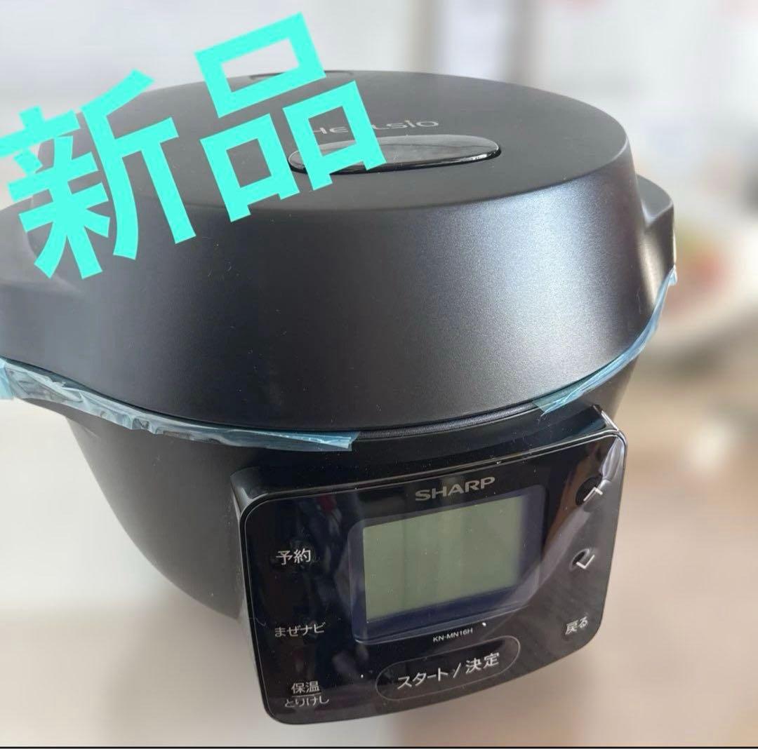 未使用品2024年製ヘルシオホットクック水なし自動調理鍋