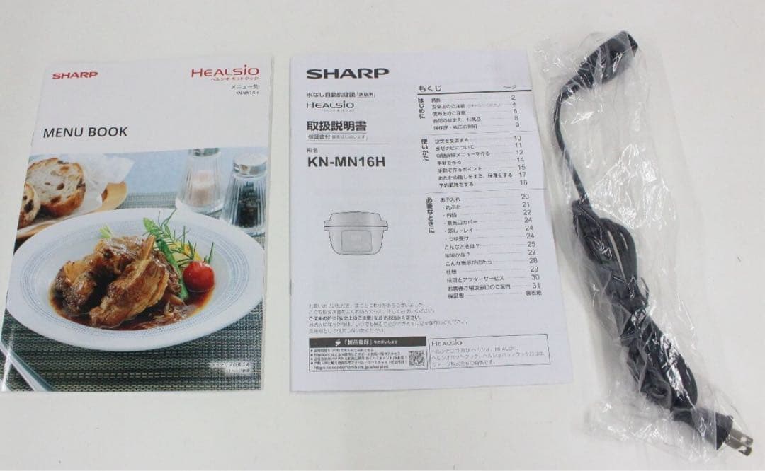 未使用品2024年製ヘルシオホットクック水なし自動調理鍋