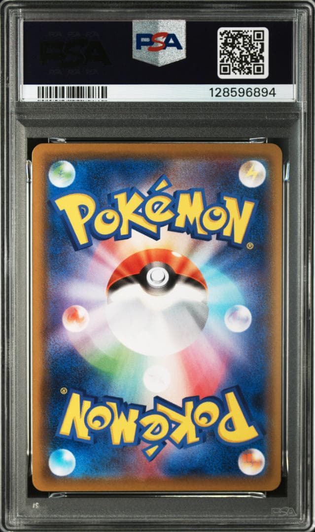 【PSA10 2連番】ゲンガーV、ゲンガーVMAX RRR ハイクラスデッキ