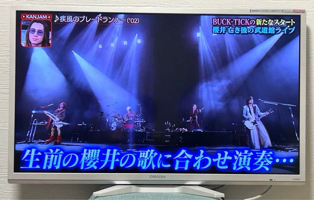 【ORION】 32型液晶テレビ BKS32W4(LC-018) 2016年製