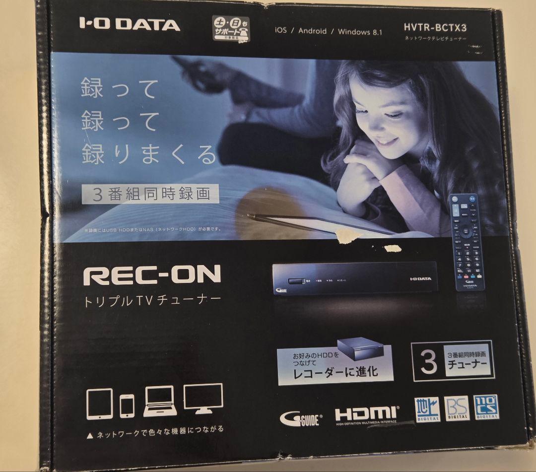 I-O DATA HVTR-BCTX3　TVチューナー
