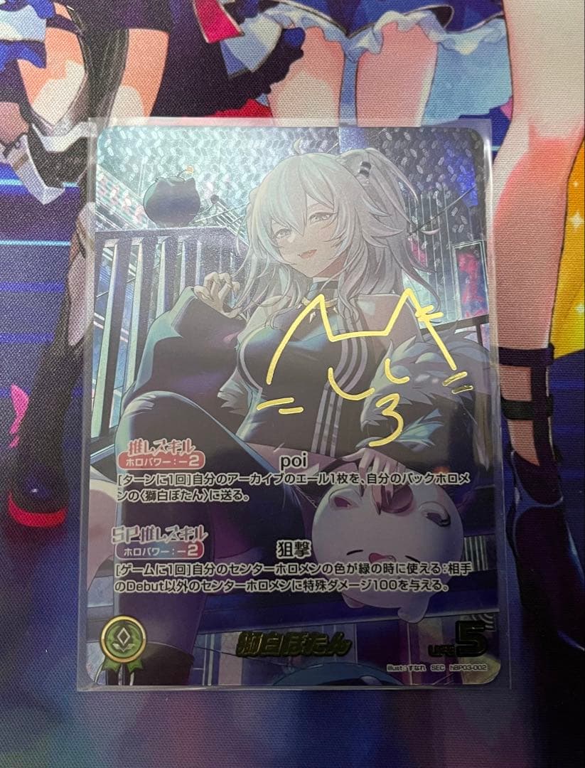 獅白ぼたん サイン SEC エリートスパーク