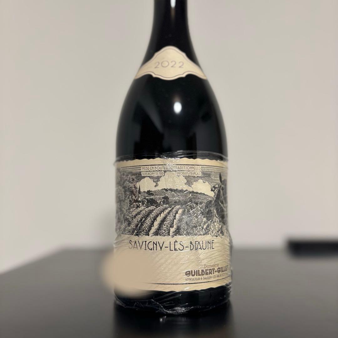 ギルベール ジレ サヴィニー レ ボーヌ 2022